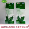 定制高溫蒸煮袋121度蒸煮食品真空袋透明真空袋肉類真空袋