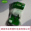 定制高溫蒸煮袋121度蒸煮食品真空袋透明真空袋肉類真空袋