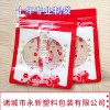 定制批發月餅包裝袋 西點烘焙糕點彩印復合袋 中秋月餅袋免費設計
