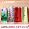 廠家定制鍍鋁茶葉袋子 彩色茶葉立體包裝袋 可定做任意規格量大優
