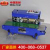 FRD封口機，F(xiàn)RD封口機生產(chǎn)廠家