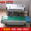 FR連續(xù)封口機，F(xiàn)R連續(xù)封口機生產(chǎn)廠家