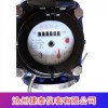 物聯(lián)網(wǎng)大口徑水表遠(yuǎn)傳水表