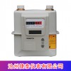 智能燃氣表