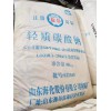 山東海化純堿 工業(yè)級輕質(zhì)純堿 99含量輕質(zhì)碳酸鈉