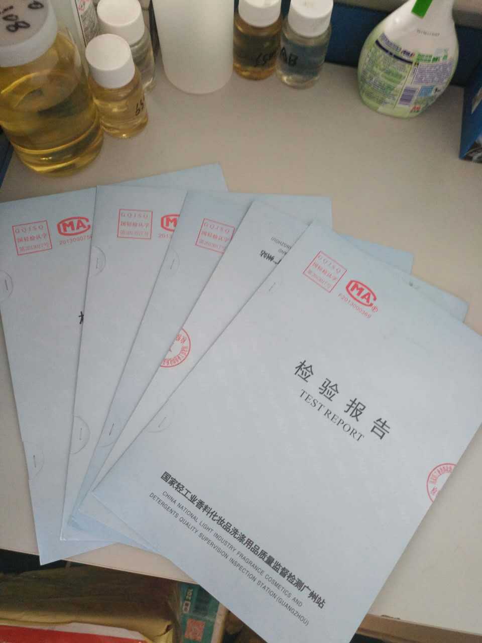 檢測(cè)報(bào)告1