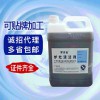 食堂自動洗碗機(jī)催干劑清洗劑-20L高濃縮洗碗機(jī)專用清潔劑酒店餐廳