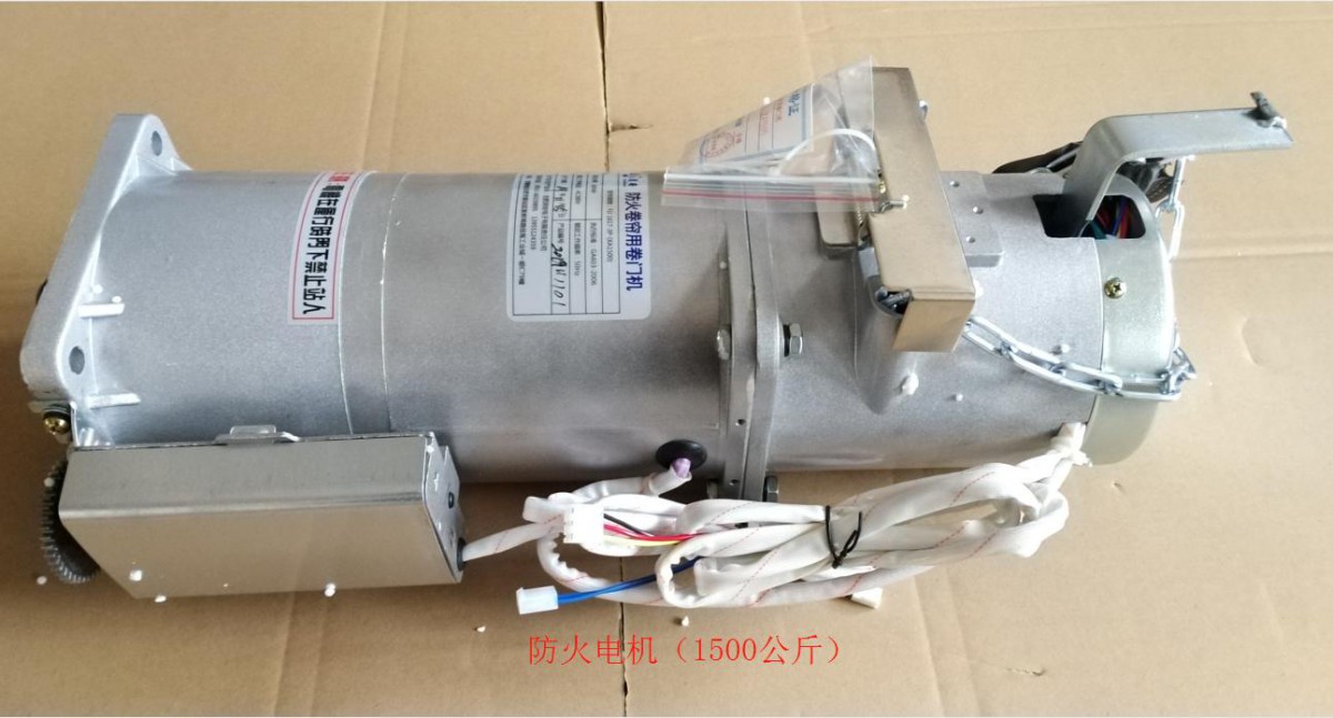 防火電機(jī)1500公斤圖四