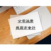北京工商代理注冊(cè)公司要多少錢