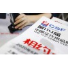 2020年上海辦公耗材展|CSF上海文化會