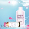 抗糖化膠原蛋白飲品oem貼牌定制