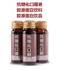 上?？固腔z原蛋白飲品廠家貼牌