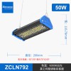 sinozoc兆昌led線(xiàn)條燈模組條形線(xiàn)性廠房超市吊裝物流倉(cāng)庫(kù)工礦燈150W200W