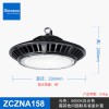 sinozoc兆昌led調(diào)光ZigBee智能工業(yè)照明倉(cāng)庫(kù)車(chē)間雷達(dá)感應(yīng)光感控制廠房燈