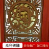 磚雕