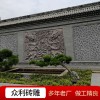 仿古磚雕