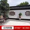 仿古磚雕