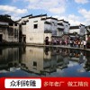 古建磚雕