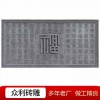 古建磚雕