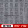 古建磚雕