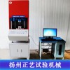 無轉(zhuǎn)子硫化儀