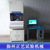 門尼粘度儀