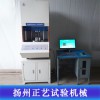 混煉膠門尼粘度儀