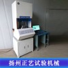 生膠門尼粘度儀