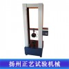 200-300KN數(shù)顯拉力機