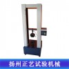 100KN數(shù)顯拉力機
