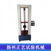 100KN數(shù)顯拉力機