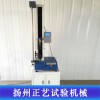 編織袋拉力試驗機