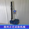 布料拉力試驗機