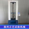 橡膠拉力試驗機