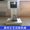 數顯懸臂梁沖擊試驗機