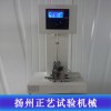 數顯簡支梁沖擊試驗機
