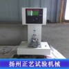 5J數顯簡支梁
