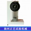 刻度簡支梁沖擊試驗機