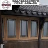 復(fù)古門窗斷橋鋁新中式酒店裝修四合院古鎮(zhèn)工程承包