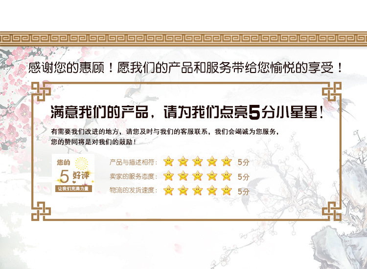詳情頁_09