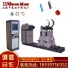 上海申曼動(dòng)平衡機(jī)SB-12汽輪機(jī)轉(zhuǎn)子電機(jī)平衡機(jī)