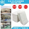 山東日康衛(wèi)生用品OEM貼牌代加工生產(chǎn)基地