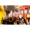 2020第39屆BFE特色小吃展覽會(huì)北京站
