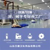 成人紙尿褲外貿(mào)出口訂單EOM代加工貼牌定制批發(fā)