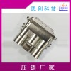 三芯大電流連接器外殼精密壓鑄件供應(yīng)廠家東莞恩創(chuàng)加工定制