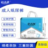 成人紙尿褲在選擇及使用中常見(jiàn)問(wèn)題解答