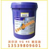 批發原裝沃爾沃專用液壓油，沃爾沃VG 46液壓油