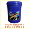 批發原裝沃爾沃卡車專用機油，沃爾沃柴油發動機油15W-40