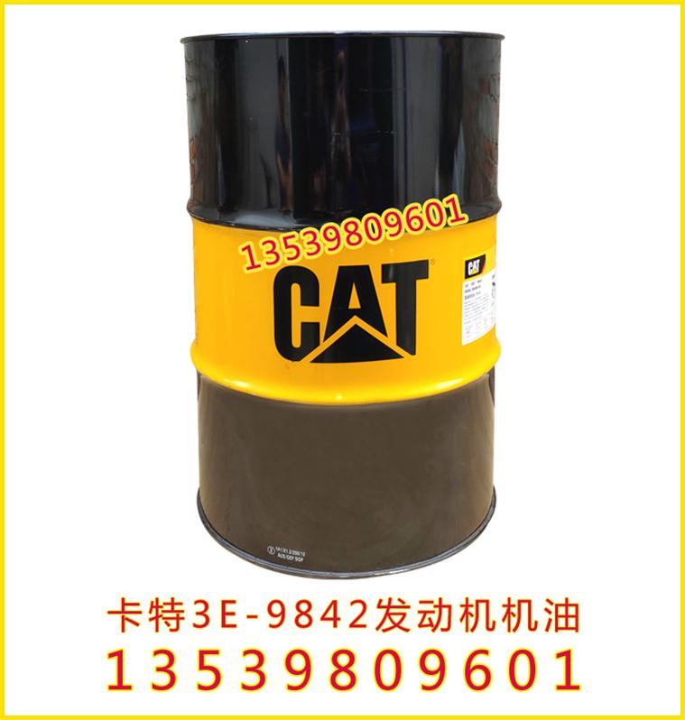 22-卡特機油