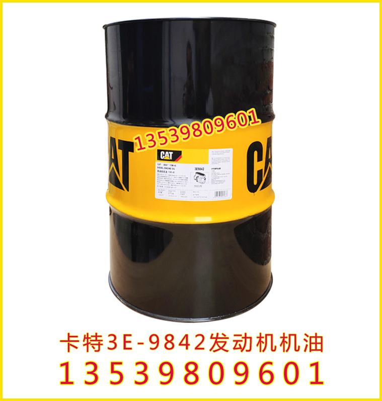 23-卡特機油